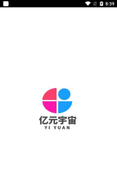 亿元宇宙下载  v1.0图1