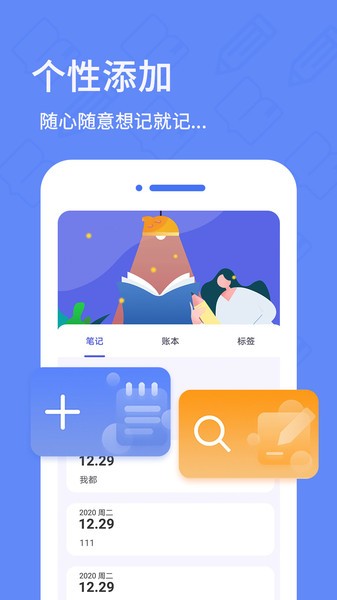 犀牛日记  v5.4.9图1