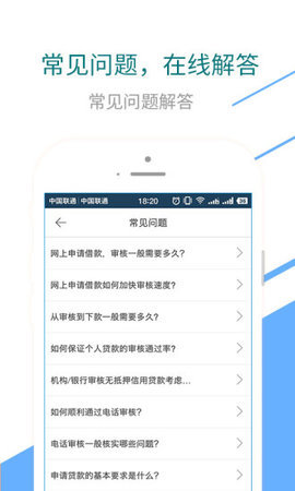 钱秒啦贷款app下载  v1.0图1