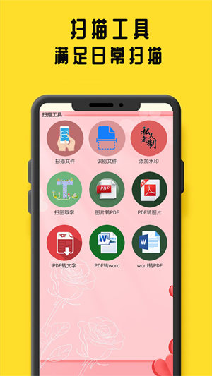 鸠摩阅读app  v1.2.1图2