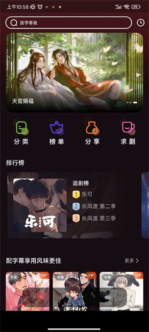 浮光fm官网下载  v1.0.9图2