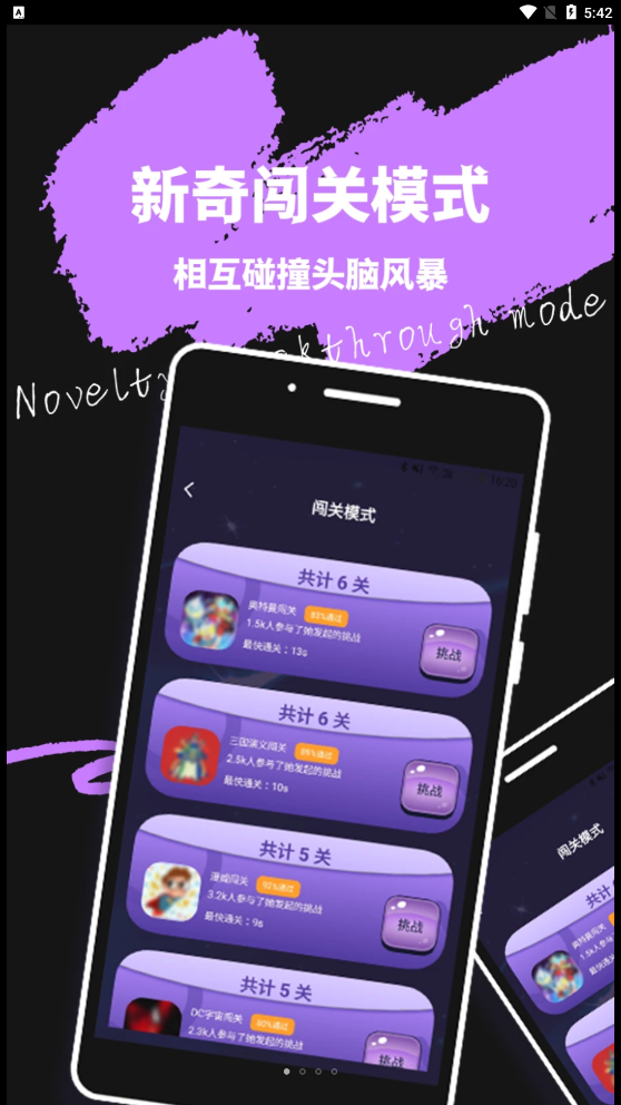 米觅公社最新版  v1.0.0图3