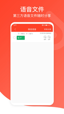 聆听音乐app最新版下载1.1.6  v1.0.3图1