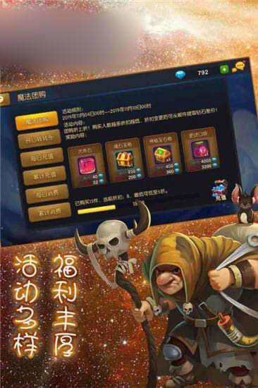 代号魔法  v3.0.0图2