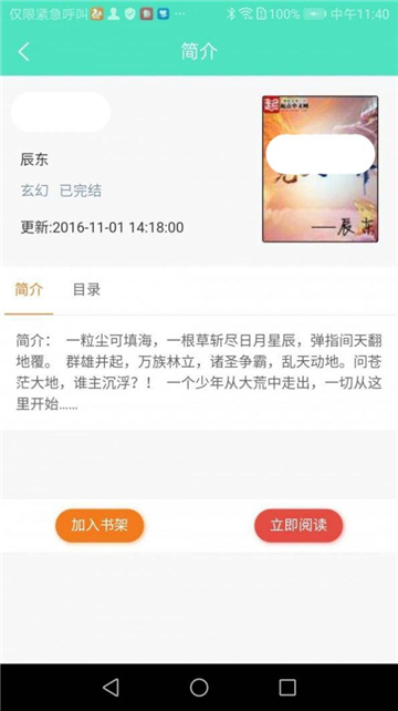 七点安卓版  v1.0.0图1