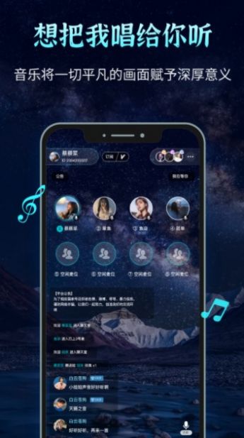 声愈app  v1.0.3图3