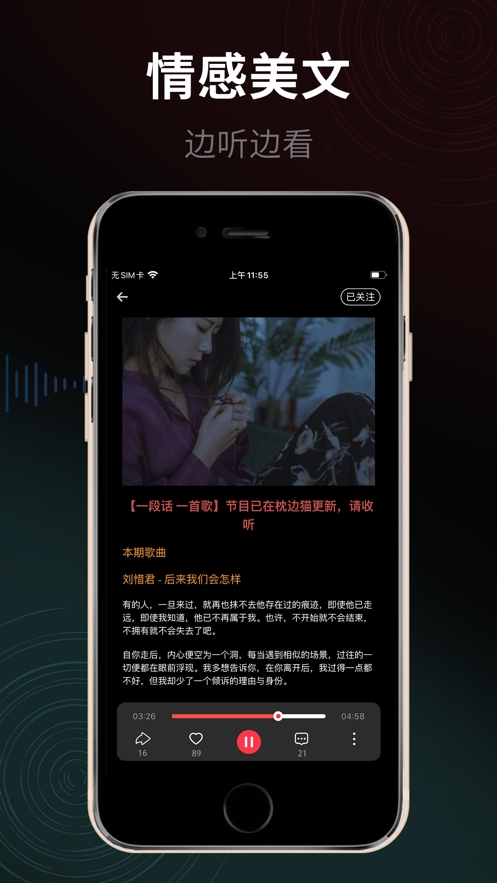 枕边猫app  v1.0图1