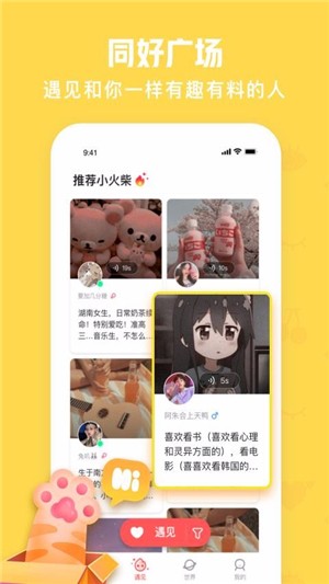 长江云TV2024  v1.0.0图5