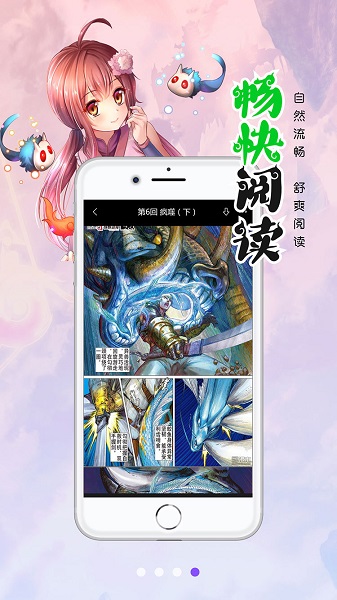 皮皮喵漫画免费版  v1.0.0图3