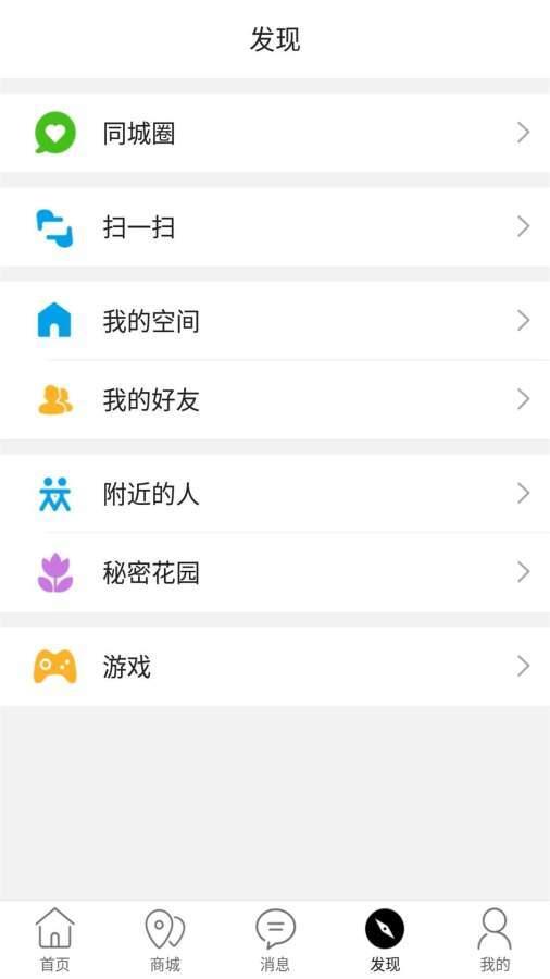 凤冈外卖  v7.5.1图3