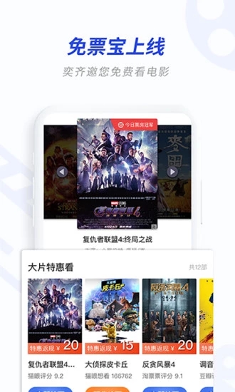 奕齐影视圈免费版  v3.9.3图1