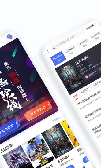 奕齐影视圈免费版  v3.9.3图2