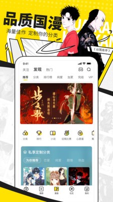 噼咔噼咔app  v4.1.22图2