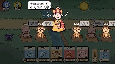 百分百灵气大乱斗  v1.0图1