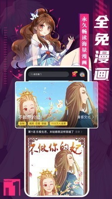 啪哩palipali安卓版  v1.0.0图3