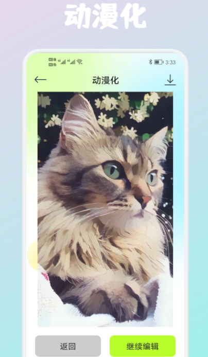 wink照片修复  v1.1图2