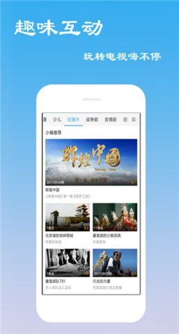 云看影视2024  v1.0图1