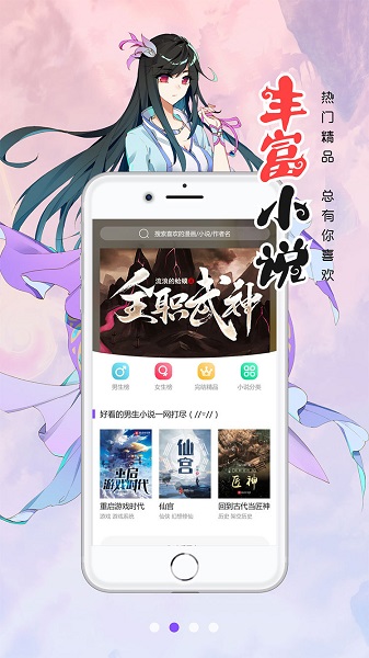 皮皮喵漫画免费版  v1.0.0图2