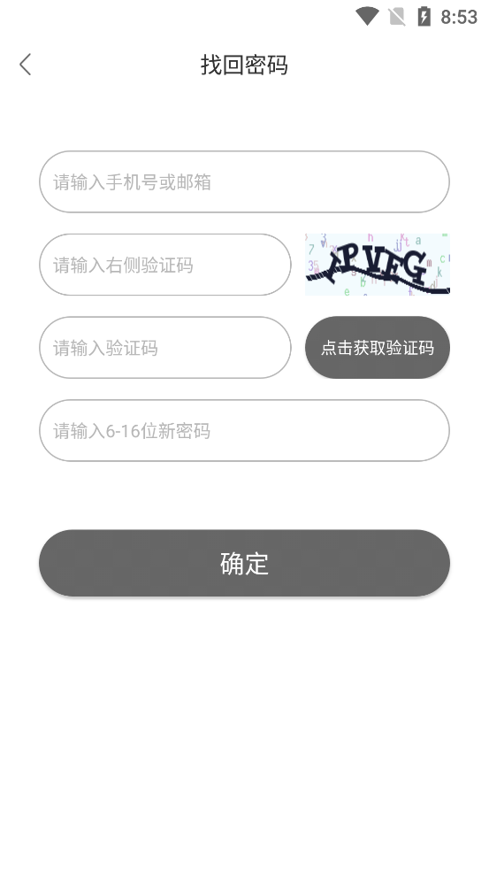 圣魔app官网下载最新版本  v7.1.0图3