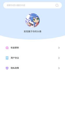 奇米奇米免费版  v1.0图3