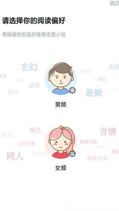 千千看书免费版  v1.0.14图2