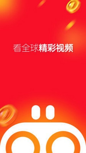 宜搜宝官方下载安卓  v1.1图4