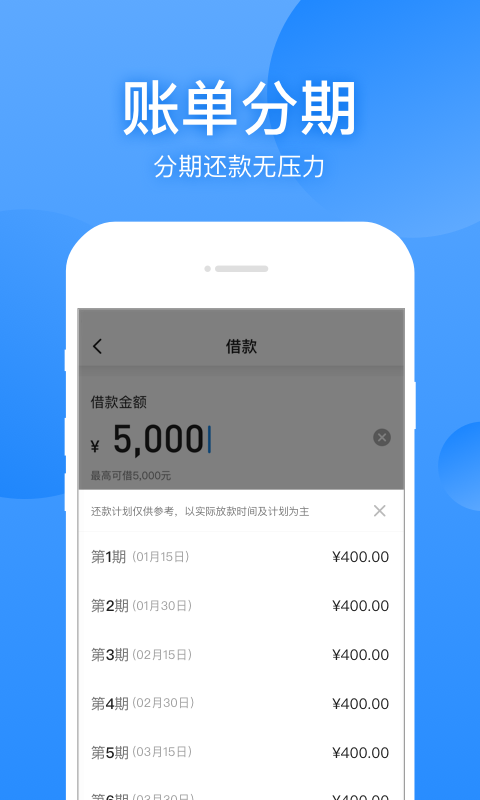 聚优宝app下载安装  v1.0图3