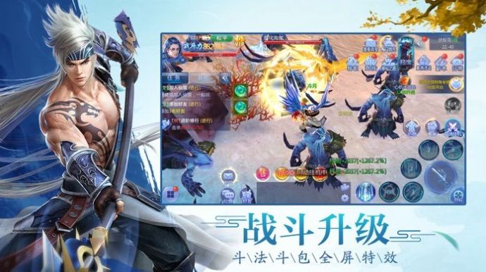 元灵觉醒官方版  v1.0.0图1