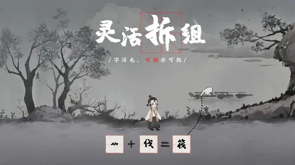 不可思议之梦蝶破解版免费