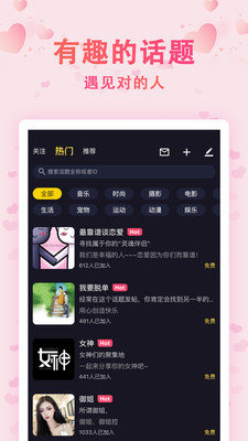 时光漂流瓶破解版  v1.0.0图4