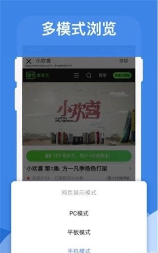 哔嘀影视官方下载最新版  v1.2.6图2