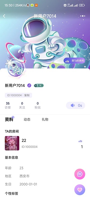 蜜音蜂巢软件  v1.0.15图2