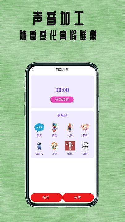 七兔小说免费读  v1.0.0图3