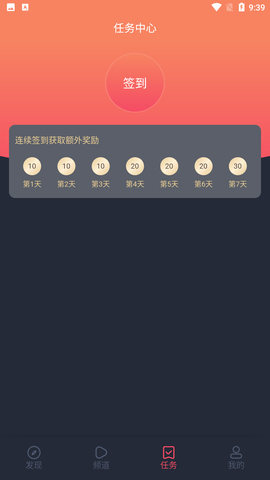 囧动漫官方入口下载  v1.3.5图2