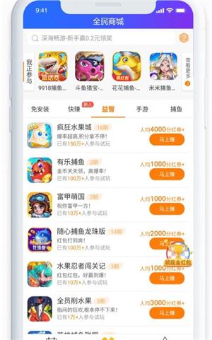 赞领赏2024  v1.4.4图3