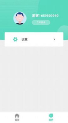 千声畅听免费版  v2.0.9图3