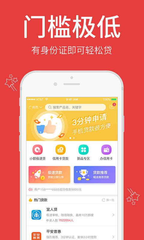 狮子头手机版  v1.2.2图3