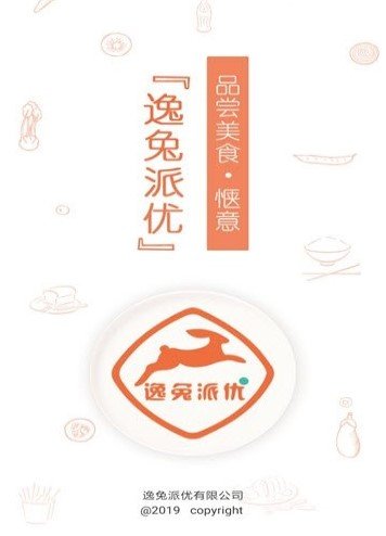 逸兔派优  v1.0.59图1