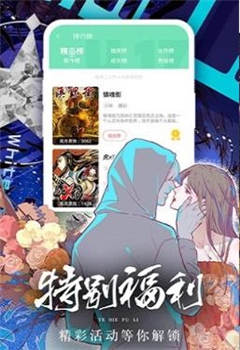 积木堆漫画百度网