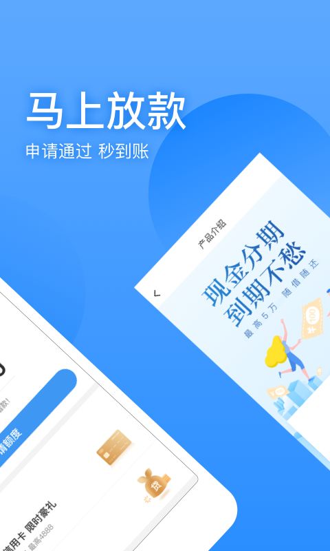 聚优宝app下载安装