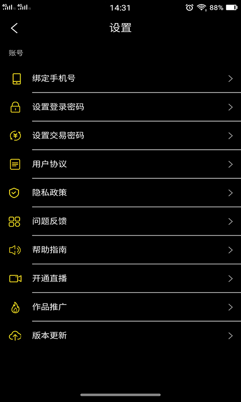 乐播视频下载安装app苹果版  v5.3.1图3