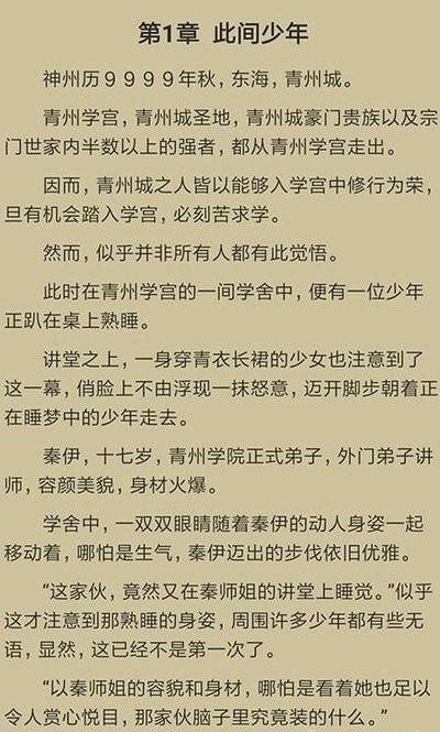 千千看书免费版