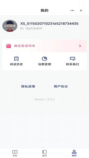 七星书坊823  v1.0.5图1