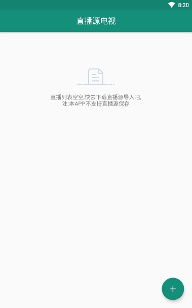 蓝光vr大师苹果版下载  v1.3图2