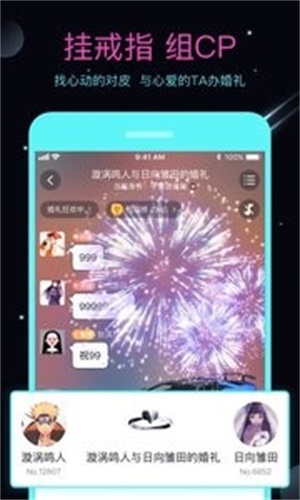 名人朋友圈2020  v3.6.8.2图1