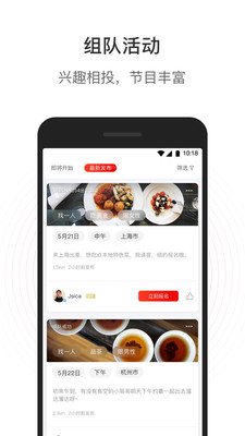 六岛app  v1.0图3