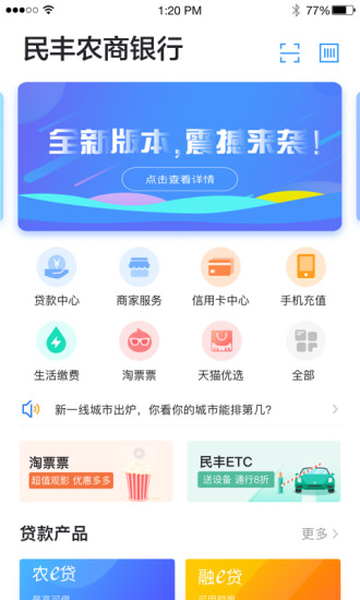 宿速eapp  v2.1图3