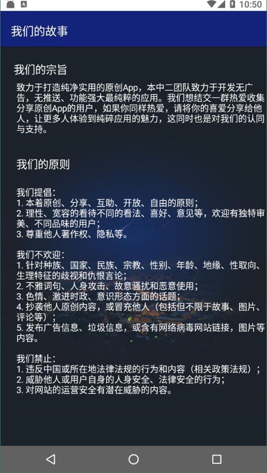 极简音乐安卓版  v1.0图2