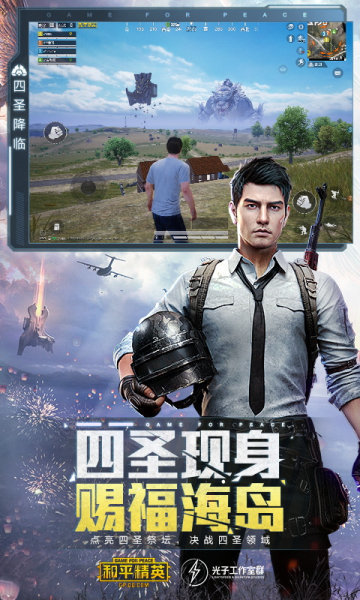 terminator辅助  v3.24.00图1