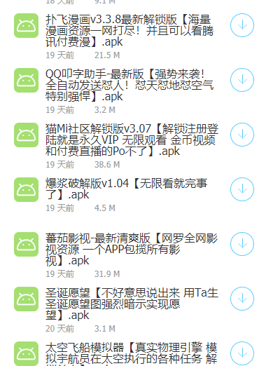 希维尔软件库最新版  v1.0图1